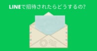 ツイッター 監視されてるか確認する方法 クロラボ